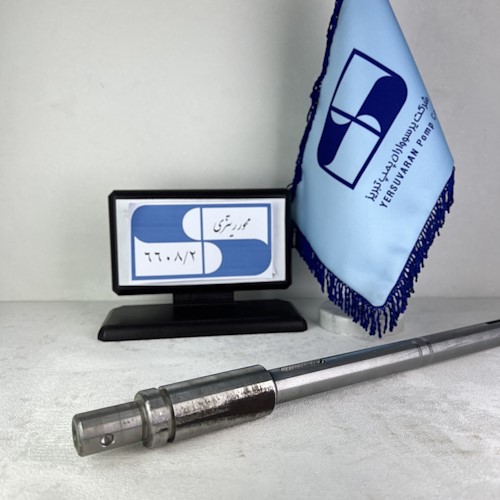 محور پمپ شناور 6608/2